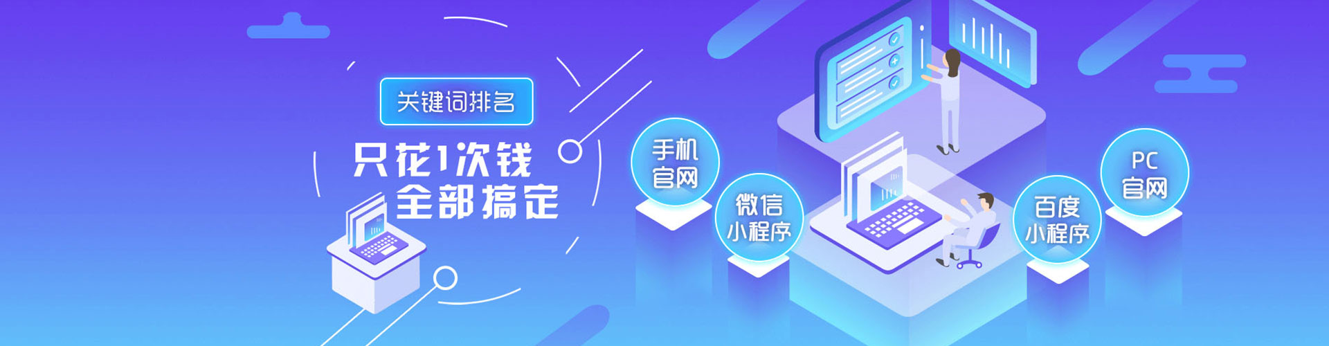 融安竞价代运营