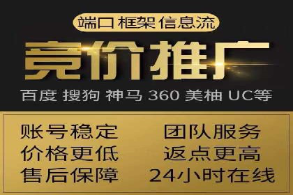 百度竞价账户托管成功案例：让广告更精准触达目标用户